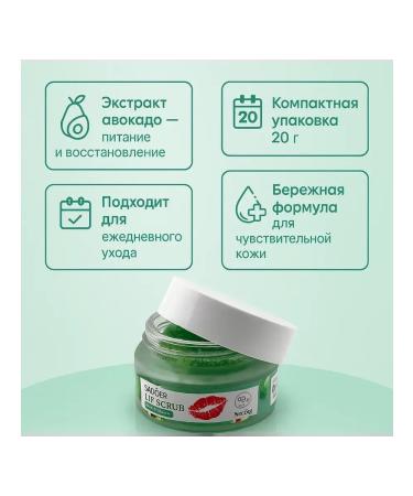 Gulka90 Lip scrub - Buy Online on GoSupps.com