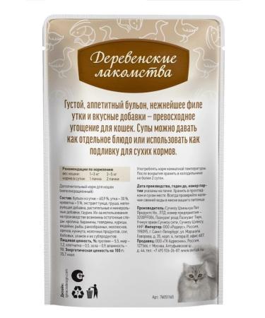 Country delicacies Duck soup with shrimp 4*35 gr - Buy Online on GoSupps.com
