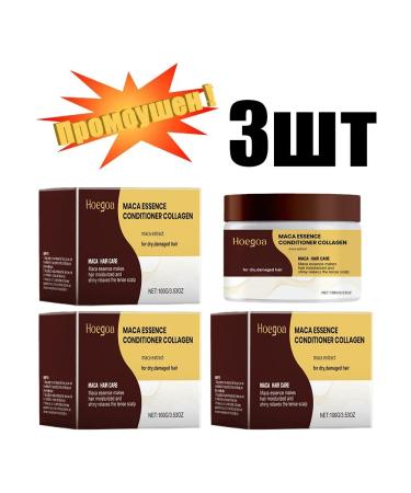 Hoegoa Collagen air conditioning to eliminate damage and bifurcated