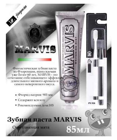 Marvis Whitening Mint 85ML whitening toothpaste - Buy Online on GoSupps.com