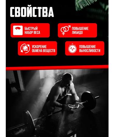 Samyun Wan Tablets for gaining weight and mass 3 packaging - Buy Online on GoSupps.com