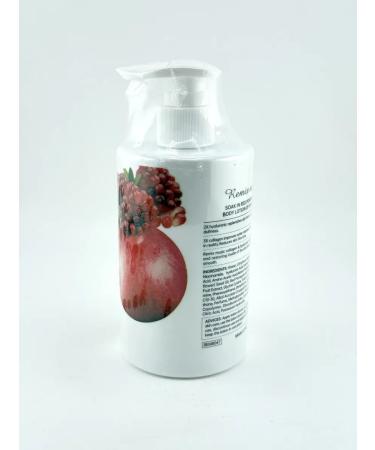 Bomani Moisturizing body lotion with grenade extract - Buy Online on GoSupps.com