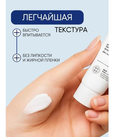 Atopalm Moisturizing body lotion with panthenol - Buy Online on GoSupps.com