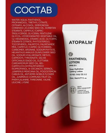 Atopalm Moisturizing body lotion with panthenol - Buy Online on GoSupps.com