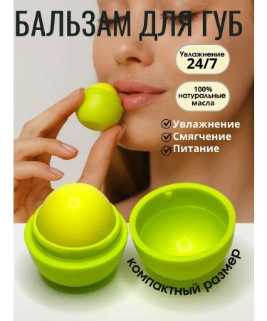 ShopBenefit Hygienic lipstick for the lip ball - an apple moisturizing