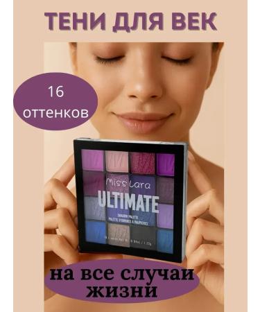 Gulka90 Eyeshadow