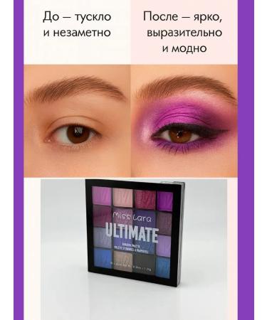 Gulka90 Eyeshadow - Buy Online on GoSupps.com