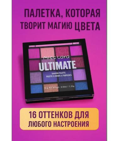 Gulka90 Eyeshadow - Buy Online on GoSupps.com