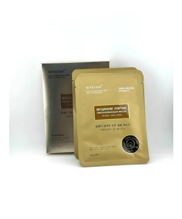 Gulka90 Rejuvenating masks 5 pieces - Buy Online on GoSupps.com