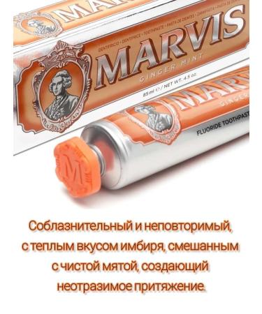 Marvis GINGER MINT toothpaste Mint and ginger 85 ml - Buy Online on GoSupps.com
