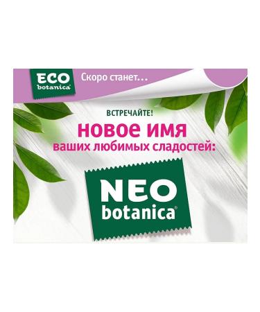 Neo Botanica Sweets with lingonberries and cloudberries 200g 2pcs - Buy Online on GoSupps.com