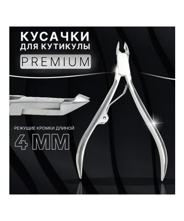 Manicure nippers for a professional level cuticle - Buy Online on GoSupps.com