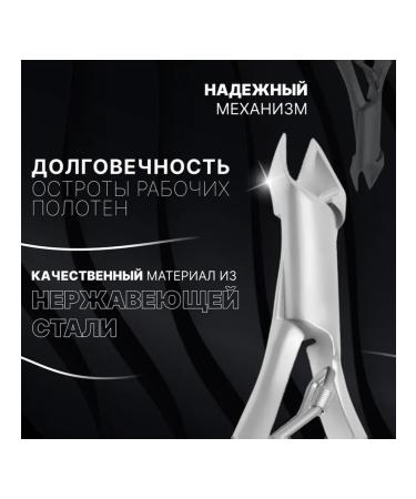 Elegant manicure nippers for perfect nails