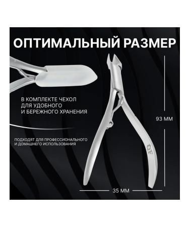 Elegant manicure nippers for perfect nails - Buy Online on GoSupps.com