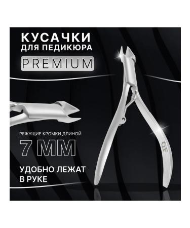 Professional nippers for nail care - Buy Online on GoSupps.com