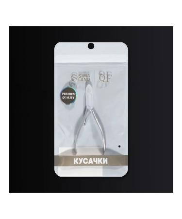 Professional nippers for nail care - Buy Online on GoSupps.com