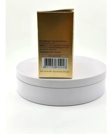 Bomani Hydrogel patches with Fuller from wrinkles and edema - Buy Online on GoSupps.com