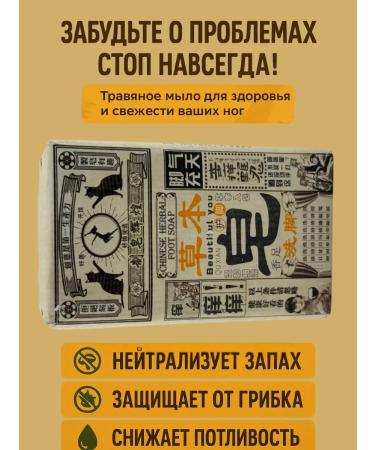 Bomani Typani -shaped soap 150 g