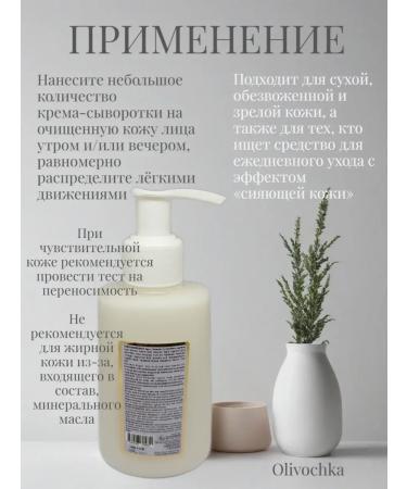 Naumed Biocosmetic Moisturizing cream - Buy Online on GoSupps.com