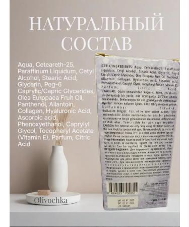 Naumed Biocosmetic Moisturizing cream - Buy Online on GoSupps.com