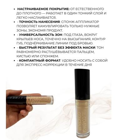 ElkaTemka Classler for face natural tone number 2 - Buy Online on GoSupps.com