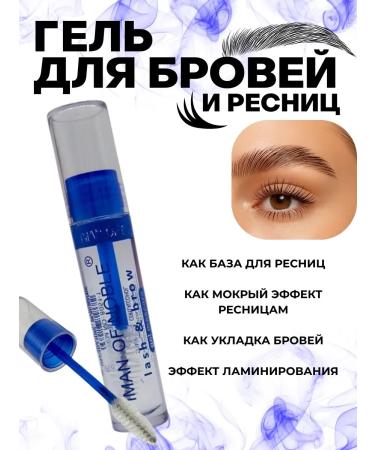 ElkaTemka Eyebrow gel and eyelashes fixation