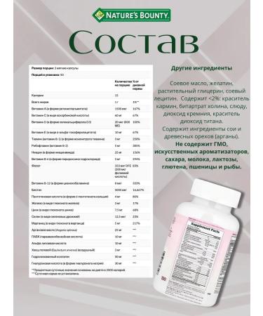 Nature's Bounty Nail and skin hair vitamins - Buy Online on GoSupps.com