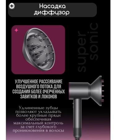 Dyson Professional hair hair dryer with HD08 nozzles - Buy Online on GoSupps.com