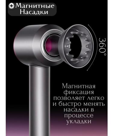 Dyson Professional hair hair dryer with HD08 nozzles - Buy Online on GoSupps.com
