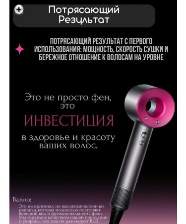 Dyson Professional hair hair dryer with HD08 nozzles - Buy Online on GoSupps.com