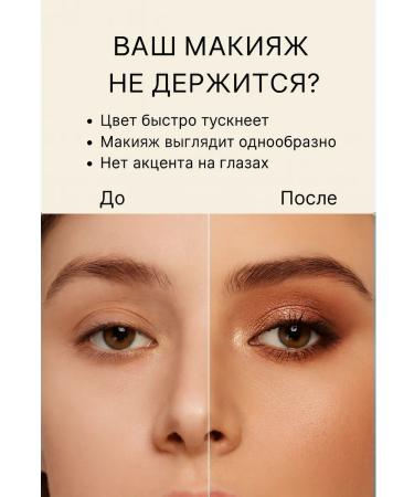 MIR88 Palette shadows for makeup - 4 tons - Buy Online on GoSupps.com