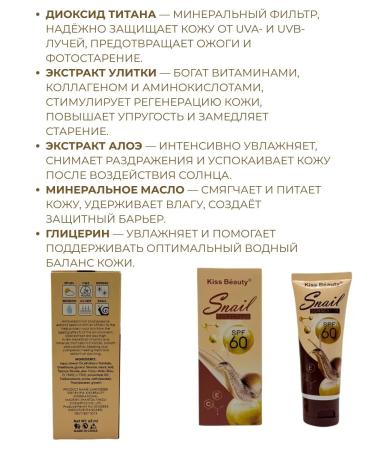 ElkaTemka Sunscreen face cream 60 - Buy Online on GoSupps.com
