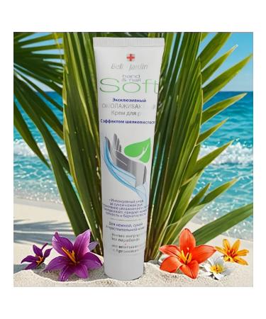 Belle Jardin Hand cream exclusive rejuvenating - Buy Online on GoSupps.com