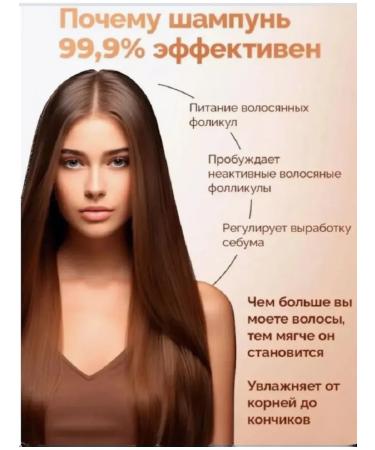 DL Company Shampoo Restoring hair extract - Buy Online on GoSupps.com