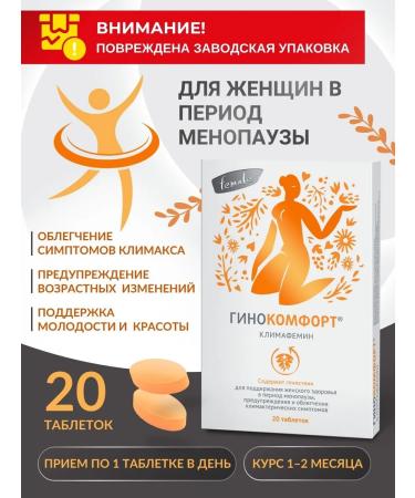 GYNOCOMFORT Menophemin 20 tablets P.U