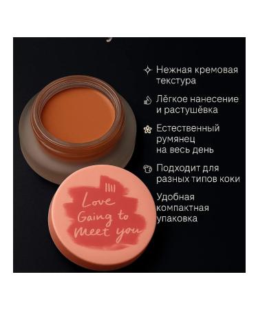 narcisssshop Cream blush in a jar tone 3 - Buy Online on GoSupps.com