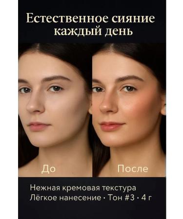 narcisssshop Cream blush in a jar tone 3 - Buy Online on GoSupps.com