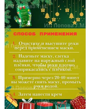 Black Friday Hand mask moisturizing cosmetic gloves - Buy Online on GoSupps.com