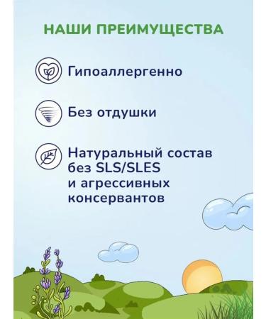 Aqa baby Podging for children 100 g - Buy Online on GoSupps.com