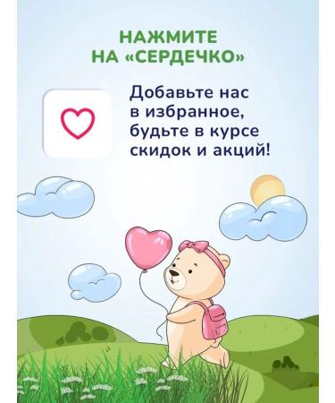 Aqa baby Podging for children 100 g - Buy Online on GoSupps.com