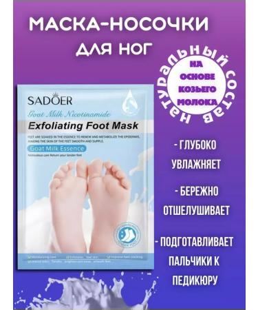 Black Friday Style for pedicure set - Buy Online on GoSupps.com