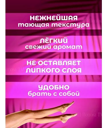 Black Friday Pedicure stick Nano File and Feet cream - Buy Online on GoSupps.com