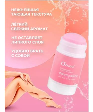 Black Friday Universal cream stick for legs and skin 2 pcs. kit - Buy Online on GoSupps.com