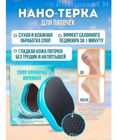 Black Friday Cream and pumice fractures - Buy Online on GoSupps.com