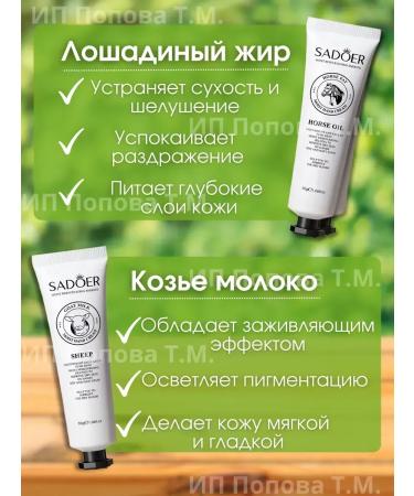 Black Friday Gift set of hand and body creams 20 pcs - Buy Online on GoSupps.com