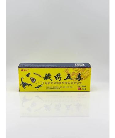 AYANA24 Cream for pain in the joints miracle Tibetan ointment - Buy Online on GoSupps.com