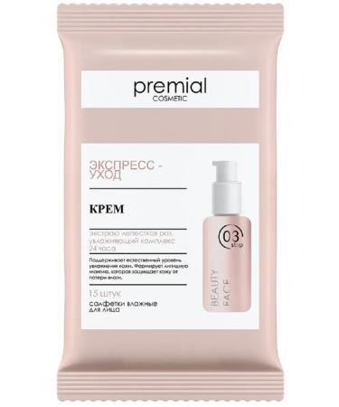 PREMIAL Face cream napkins