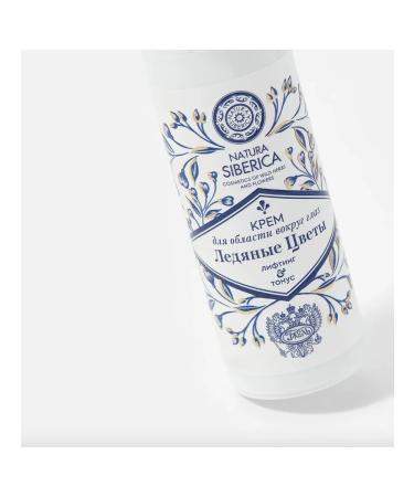 Natura Siberica Cream for the area around the eyes 30 ml - Buy Online on GoSupps.com