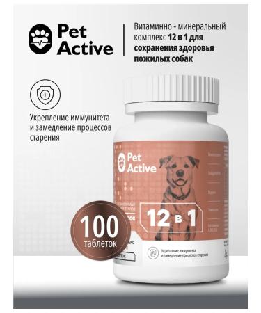 PetActive Vitamins 12 V 1 for elderly dogs 100 tablets