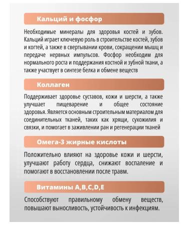 PetActive Vitamins for dogs strengthening teeth and bones 100 tablets - Buy Online on GoSupps.com